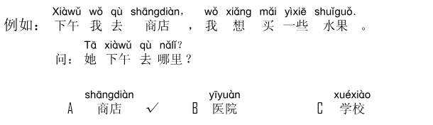 Hướng dẫn, ví dụ hoặc lựa chọn dùng chung