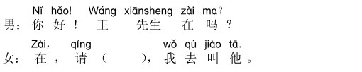 Nội dung câu 39