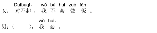 Nội dung câu 40