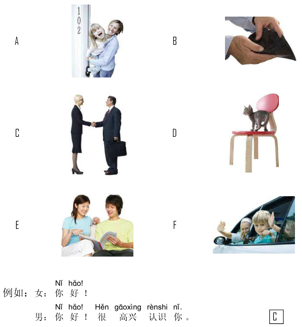 Hướng dẫn, ví dụ hoặc lựa chọn dùng chung
