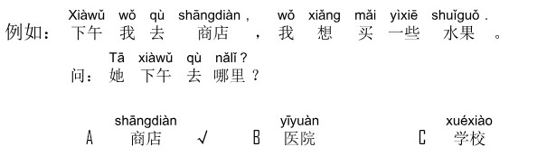 Ví dụ hoặc lựa chọn dùng chung