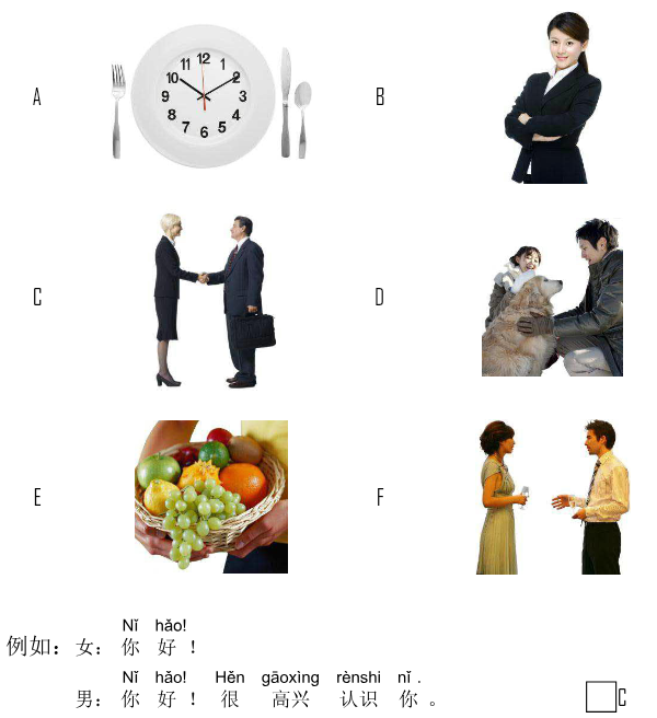 Ví dụ hoặc lựa chọn dùng chung