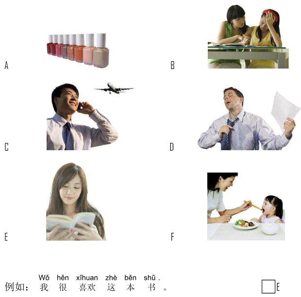 Ví dụ hoặc lựa chọn dùng chung