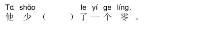 Nội dung câu 38