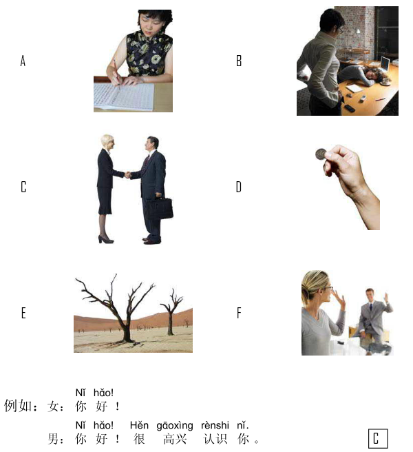 Ví dụ hoặc lựa chọn dùng chung