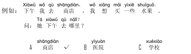 Ví dụ hoặc lựa chọn dùng chung