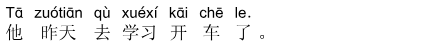 Nội dung câu 30