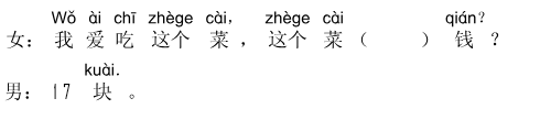 Nội dung câu 39
