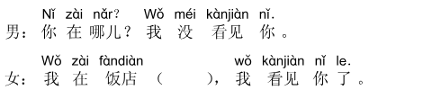 Nội dung câu 40