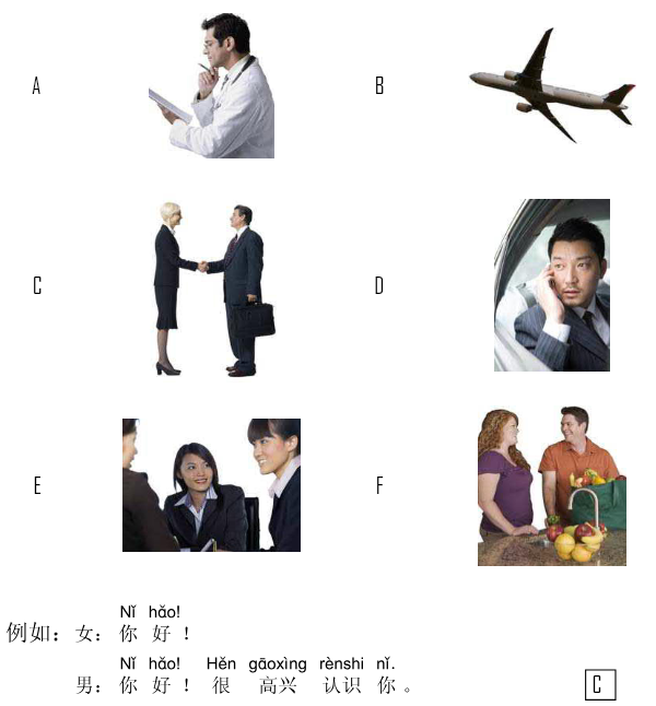 Ví dụ hoặc lựa chọn dùng chung