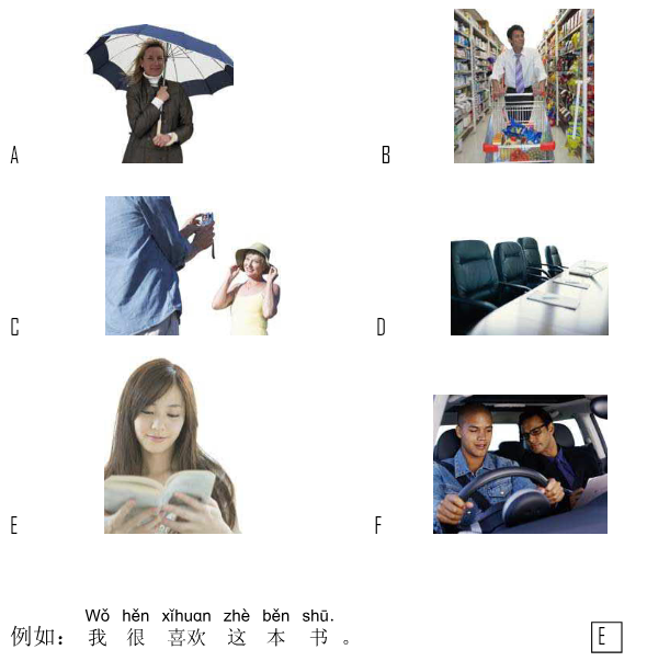 Ví dụ hoặc lựa chọn dùng chung