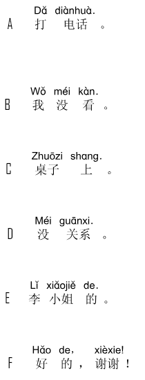 Ví dụ hoặc lựa chọn dùng chung