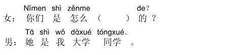 Nội dung câu 39