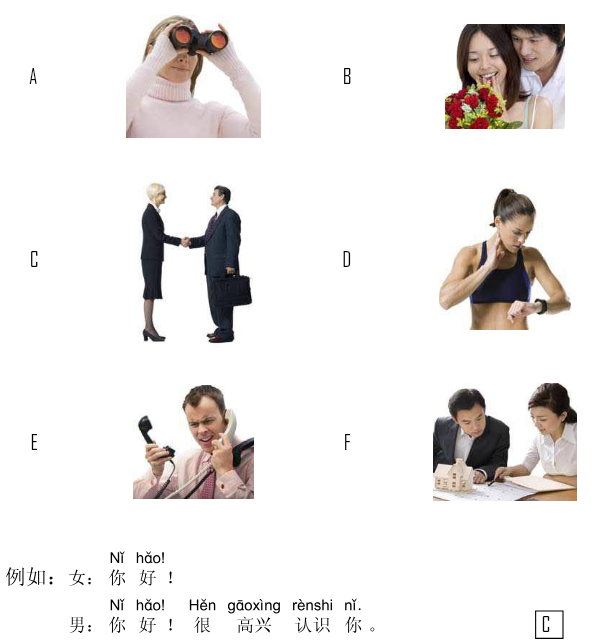 Ví dụ hoặc lựa chọn dùng chung