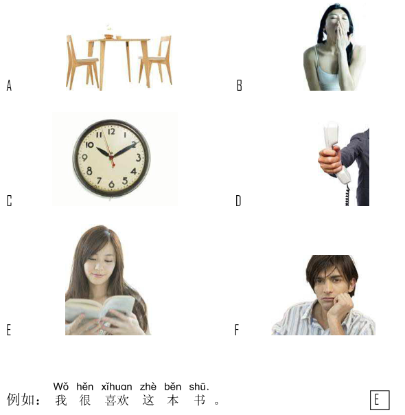 Ví dụ hoặc lựa chọn dùng chung