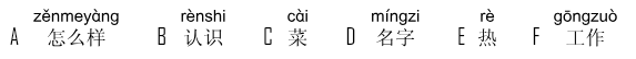 Ví dụ hoặc lựa chọn dùng chung