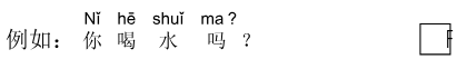 Ví dụ hoặc lựa chọn dùng chung