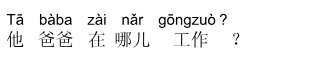 Nội dung câu 31