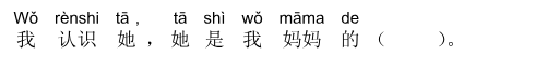 Nội dung câu 38