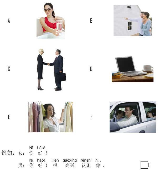 Ví dụ hoặc lựa chọn dùng chung