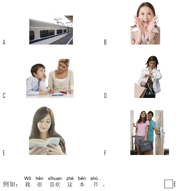 Ví dụ hoặc lựa chọn dùng chung