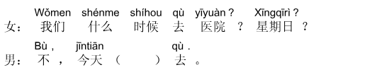 Nội dung câu 39