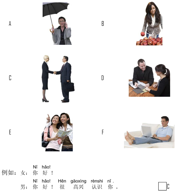 Ví dụ hoặc lựa chọn dùng chung