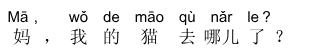 Nội dung câu 32