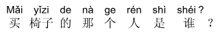 Nội dung câu 35