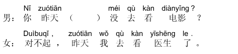 Nội dung câu 40