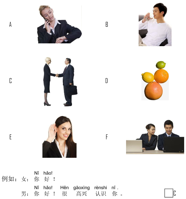 Ví dụ hoặc lựa chọn dùng chung