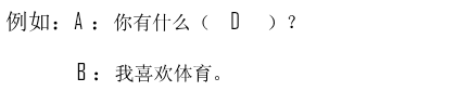 Ví dụ hướng dẫn