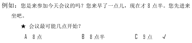 Ví dụ hướng dẫn