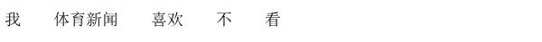 Các từ cho câu 74