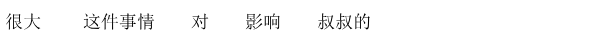 Các từ cho câu 74